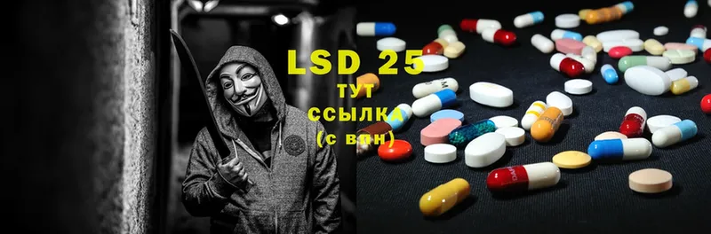 цены наркотик  Семёнов  LSD-25 экстази ecstasy 