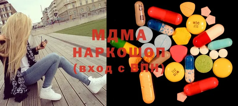 MDMA кристаллы  Семёнов 